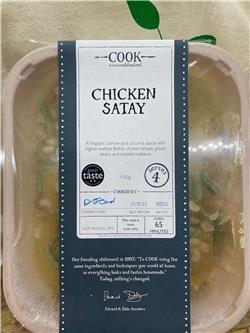 Chicken Satay - 4 Portion